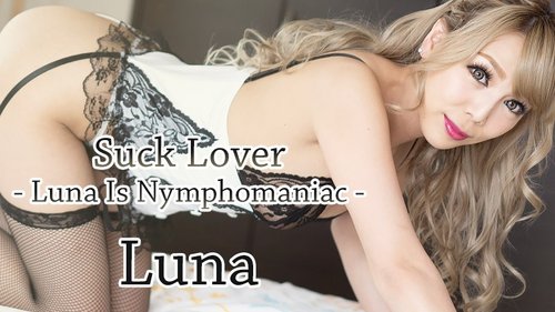 HEYZO-1836 — I Love Sucking Cock! Slutty Girl Luna – Luna —