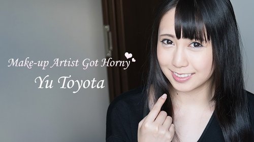 HEYZO-1859 — A Horny Makeup Artist Gets Wet While Trying Out A Vibrator – Yu Toyoda —