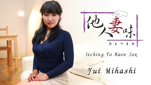 HEYZO-1875 — Taste Of Another's Wife – My Body Is Throbbing With Desire – Yui Mitsuhashi —