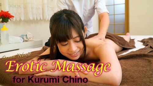 HEYZO-1899 — Sensual Massage For Pleasure! ~Kurumi Chino's Case~ – Kurumi Chino —