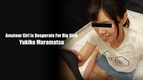 HEYZO-1901 — Amateur Girl Who Wants To Try A Big Dick – Yukiko Muramatsu —