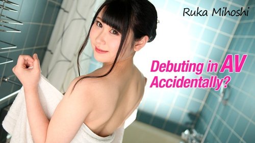 HEYZO-1999 — Suddenly, Av Debut!? – Ruka Mihoshi —