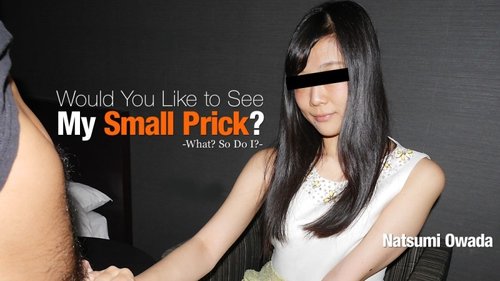 HEYZO-2010 — This Is Sudden, But Do You Want To See My Small Penis? I'll Make It Bigger! – Natsumi Owada —