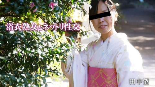 HEYZO-2047 — Yukata Mature Woman And Sticky Sex – Nozomi Tanaka —