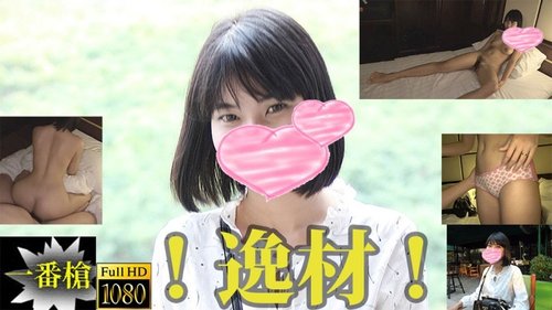 HEYZO-2108 — ! Talented! Asian Neat And Clean Beautiful Girl Raw Creampie #Mine-Mine —