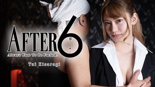 HEYZO-2265 — After 6 ~I Want To Do It Anytime!~ – Yui Kisaragi —