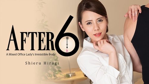 HEYZO-2277 — After 6 ~ The Irresistible Body Of A Beautiful Half-Japanese Office Lady ~ – Hiiragi Ciel —