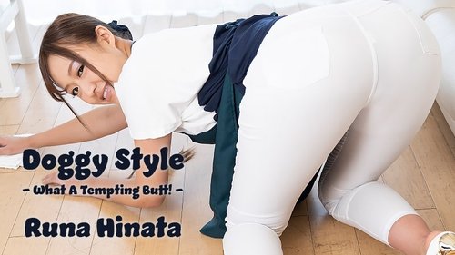 HEYZO-2306 — Do It From Behind! ~What A Sexy Ass!~ – Hinata Runa —
