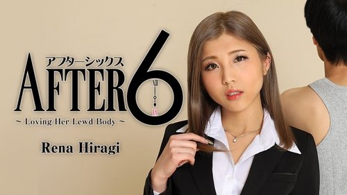 HEYZO-2416 — After 6 ~ Comforting A Lewd Body ~ – Reina Hiiragi —