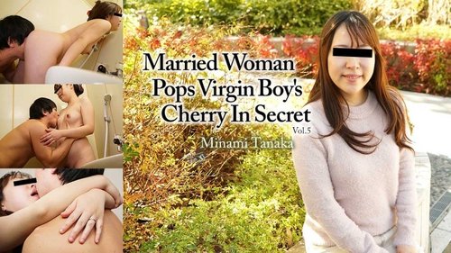 HEYZO-2417 — Secretly From Her Husband, A Virgin Loses His Virginity Vol.5 – Minami Tanaka —