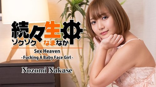 HEYZO-2419 — More And More Raw Sex – Desecrating The Loli Face – Nozomi Nakase —