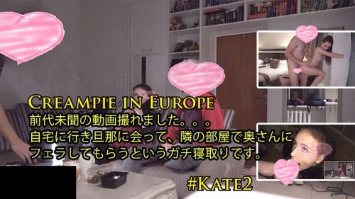 HEYZO-2588 — I Was Able To Take An Unprecedented Video. I Went To Her House, Met Her Husband, And Had Her Give Me A Blowjob In The Next Room. It's A Real Cheating Video. – Kate —