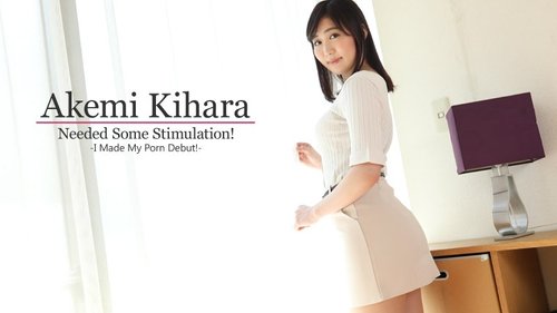 HEYZO-2632 — I Wanted Some Excitement! So I Made My Av Debut! – Akemi Kihara —