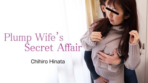 HEYZO-2660 — Chubby Housewife's Naughty Affair – Chihiro Hinata —