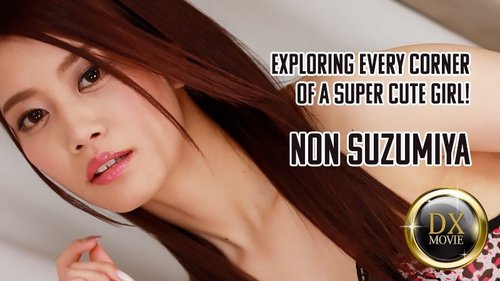 HEYZO-2687 — I Got To Enjoy Every Inch Of This Idol-Class Beautiful Girl's Body! – Non Suzumiya —