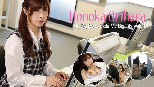 HEYZO-2741 — My Wife, Who Is Proud Of Her Big Breasts, Was Doing It With The President – Honoka Orihara —