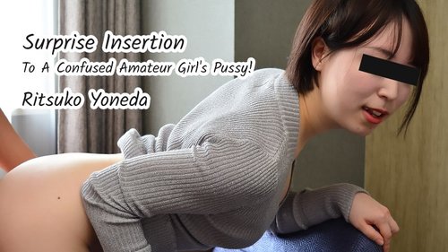 HEYZO-2757 — Surprise Insertion Into A Confused Amateur Girl! – Ritsuko Yoneda —