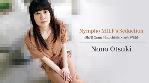 HEYZO-2762 — Mature Slut's Lewd Temptation ~I'll Make The Wishes Of The M-Man Come True!~ – Nono Otsuki —