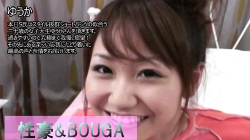 HEYZO-2859 — Sexual Power & Bouga Today, Mr. S Will Be Having Yuuka, A 20-Year-Old College Student With A Great Figure Who Looks Great In Shorts. She's Easy To Cum, So She'll Hold Back Until The Very End. Convulsions! We'll Deliver The Best Voice And Expression As She Reaches A Deep Trance Beyond That. – Yuuka —