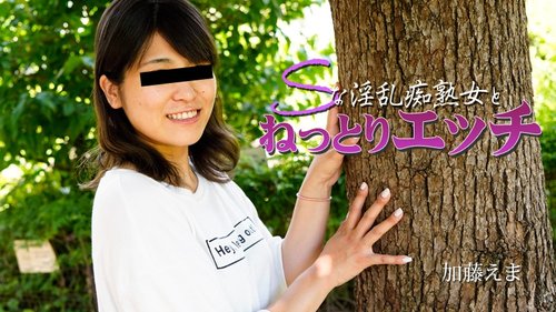 HEYZO-2915 — Sticky Sex With A Slutty Mature Woman – Ema Kato —