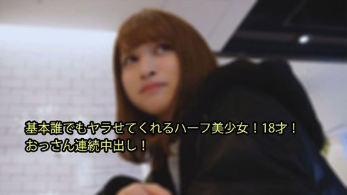 HEYZO-2979 — A Beautiful Half-Japanese Girl Who Will Do Anything With Anyone! 18 Years Old! Continuous Creampies By Old Men! – Ayaka —