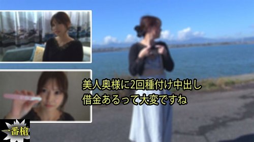 HEYZO-3214 — Beautiful Wife Gets Creampied Twice – It's Hard To Be In Debt – Nana —