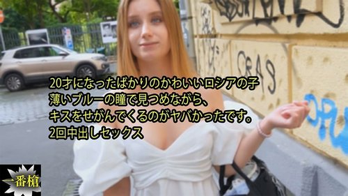 HEYZO-3315 — A Cute Russian Girl Who Just Turned 20. She Looked At Me With Her Light Blue Eyes And Asked Me For A Kiss. It Was Crazy. 2 Creampie Sex – Lily —