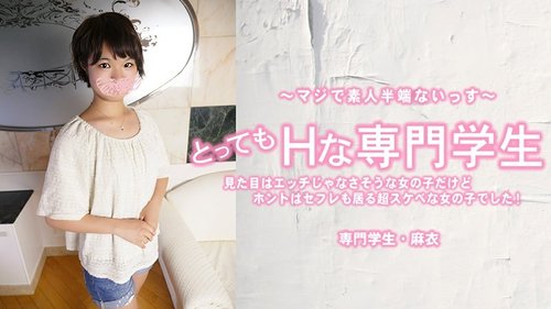 HEYZO-3443 — A Very Horny College Student. She Doesn't Look Like A Naughty Girl, But She's Actually A Super Horny Girl Who Has A Sex Friend! – Mai Saeki —