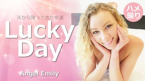 HEYZO-3594 — Lucky Day – Angel Emily —