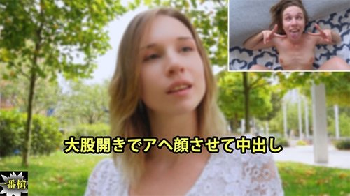 HEYZO-3652 — Spread Your Legs Wide And Make A Face While Cumming Inside – Alice —