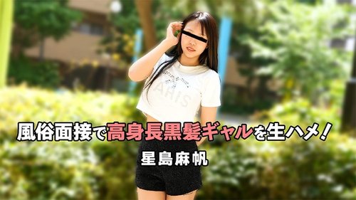 HEYZO-3757 — Raw Sex With A Tall Black-Haired Gal At A Sex Industry Interview! – Maho Hoshijima —
