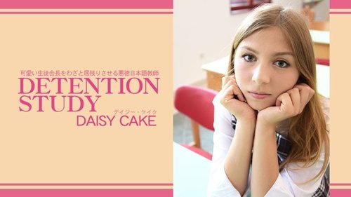 HEYZO-3775 — A Corrupt Japanese Teacher Who Makes The Cute Student Council President Stay After School On Purpose Detention Study – Daisy Cake —