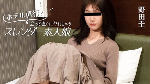 HEYZO-3824 — Straight To The Hotel! A Slender Amateur Girl You Can Have Sex With As Soon As You Meet – Kei Noda —