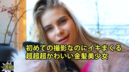HEYZO-3838 — Even Though It's Her First Shoot, This Super Super Cute Blonde Girl Cums Like Crazy – Ksenia —