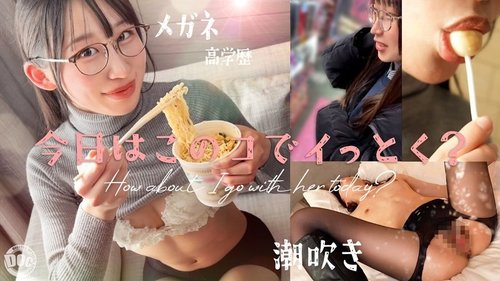 HMRK-043-Uncensored-Leaked — [New Series] [Convulsive Orgasm Glasses Girl] A Highly Educated, Intellectual College Student Attending Tokyo University! Behind Her Intelligence Lies An Insatiable Curiosity For Eroticism! Neck Choking, Spanking, Irrumatio… She Squirts And Arches Her Back In Ecstasy During The Stimulating Play You Desire! A Genius Who Is Also A Pervert! This Contrast Is Irresistible!! … Shiratori Rei —
