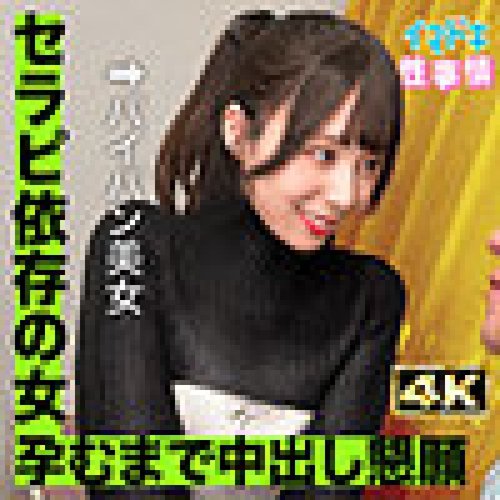 IMJO-007 — Yuri —