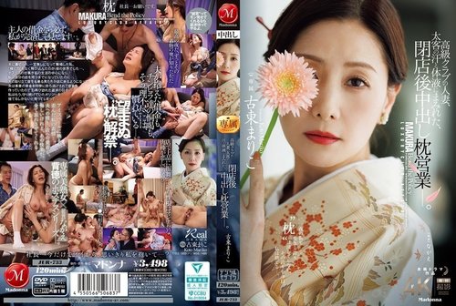 JUR-733-Uncensored-Leaked — A married woman working at a high-class club, covered in the sweat and bodily fluids of her wealthy clients, engages in after-hours sex work, including unprotected intercourse. —