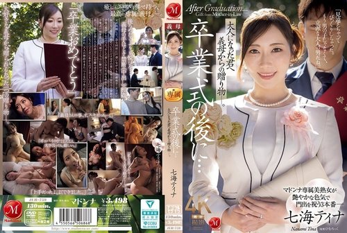 JUR-759-Uncensored-Leaked — After the graduation ceremony… A gift from your stepmother to you, now an adult. —