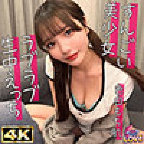 MFCL-028-Uncensored-Leaked — Airu —