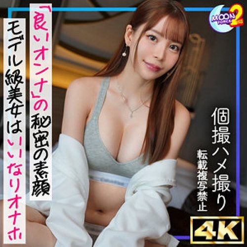 MFCS-202-Uncensored-Leaked — Aya —