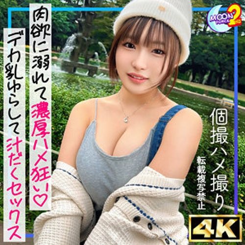 MFCS-203 — Yukarin —