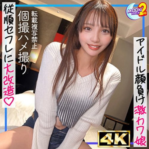 MFCS-205-Uncensored-Leaked — Airu —