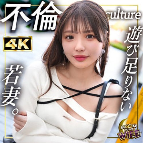 MFCW-071-Uncensored-Leaked — Aina —