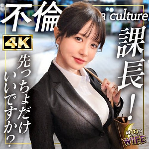 MFCW-072-Uncensored-Leaked — Himeka —