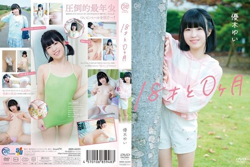 MMRAA-391 — 18 years and 0 months old / Yuuki Yui —