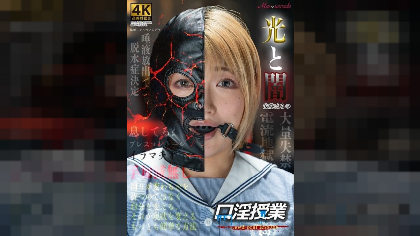 MSQD-005-Uncensored-Leaked — Oral Sex Lesson By Haruno Ando —