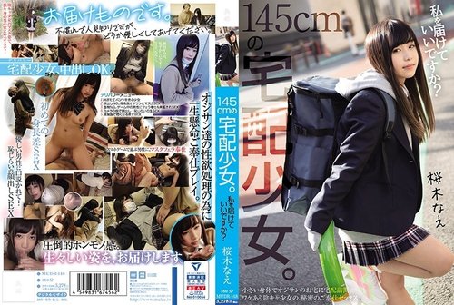 MUDR-148-Uncensored-Leaked — A 145cm tall delivery girl. May I deliver you? Nae Sakuragi —