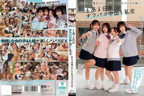 MUKD-577-Uncensored-Leaked — We're Totally Hooked On Feeling Good! One Day's Casual Group Sex With Cumming Inside Akana Ito, Goba, Nijimura Yumi, Futaba Emma —