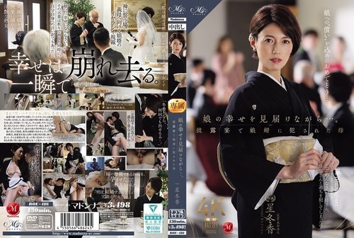 ROE-486-Uncensored-Leaked — While Watching Her Daughter's Happiness Unfold… A Mother Is Raped By Her Son-In-Law At The Wedding Reception. —