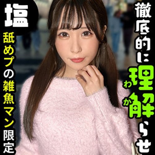 SIMA-036-Uncensored-Leaked — Hikari —